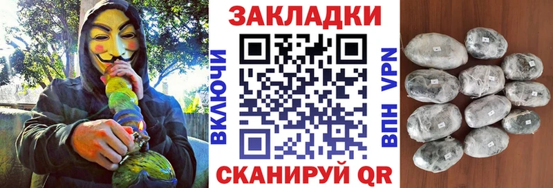 Наркошоп Уссурийск Cocaine Лсд 25 Alpha PVP Канабис Меф мяу мяу