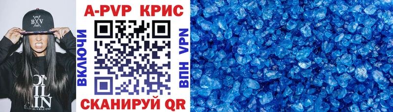 APVP Соль  Уссурийск 