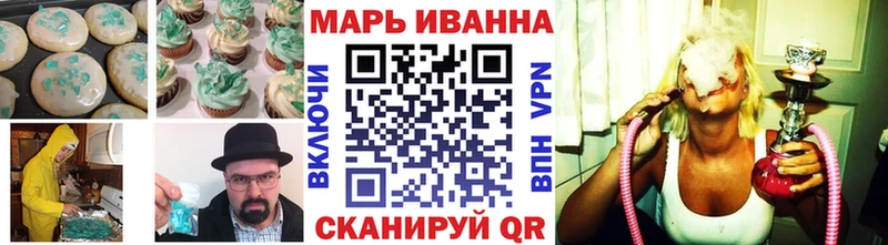 Печенье с ТГК конопля  где купить наркоту  kraken рабочий сайт  Уссурийск 