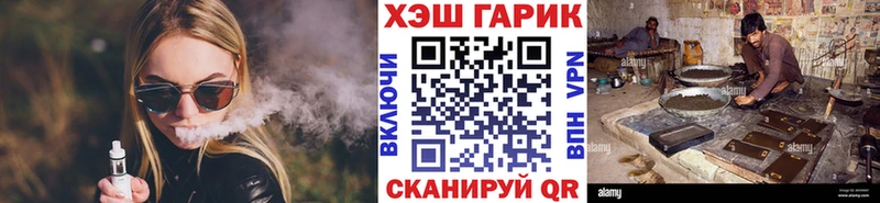 Гашиш ice o lator  продажа наркотиков  Уссурийск 