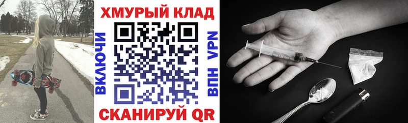 цены   MEGA   ГЕРОИН афганец  Уссурийск 