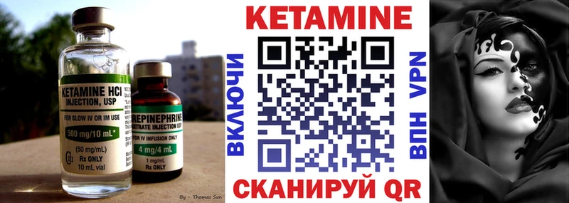 КЕТАМИН VHQ  кракен ТОР  Уссурийск  даркнет сайт 