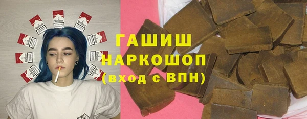 ПСИЛОЦИБИНОВЫЕ ГРИБЫ Богородск
