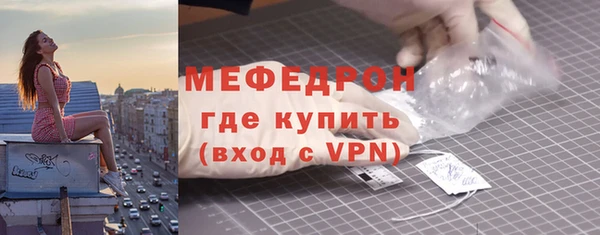 ПСИЛОЦИБИНОВЫЕ ГРИБЫ Богородск