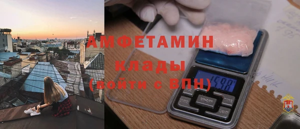 ПСИЛОЦИБИНОВЫЕ ГРИБЫ Богородск