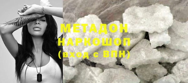 меф Богородицк