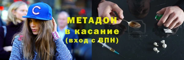 меф Богородицк