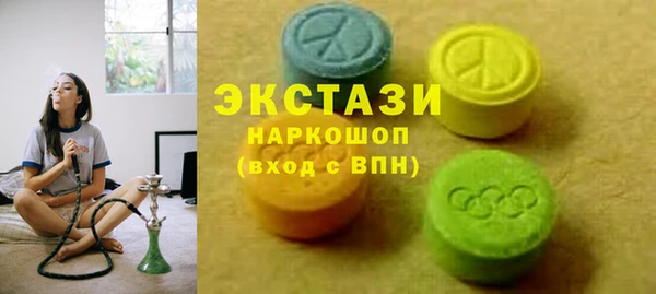 ПСИЛОЦИБИНОВЫЕ ГРИБЫ Богородск