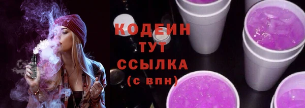 меф Богородицк