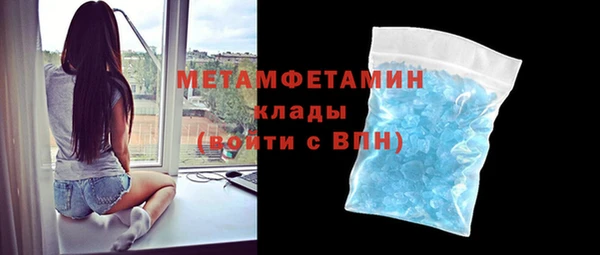меф Богородицк