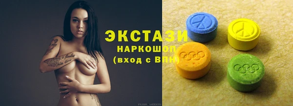 ПСИЛОЦИБИНОВЫЕ ГРИБЫ Богородск