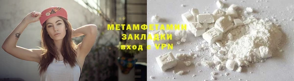 ПСИЛОЦИБИНОВЫЕ ГРИБЫ Богородск