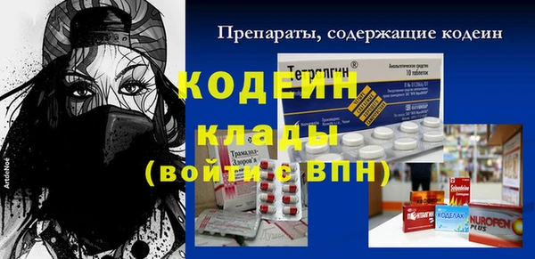меф Богородицк