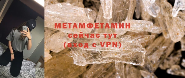 меф Богородицк