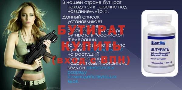 меф Богородицк