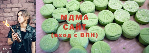 ПСИЛОЦИБИНОВЫЕ ГРИБЫ Богородск
