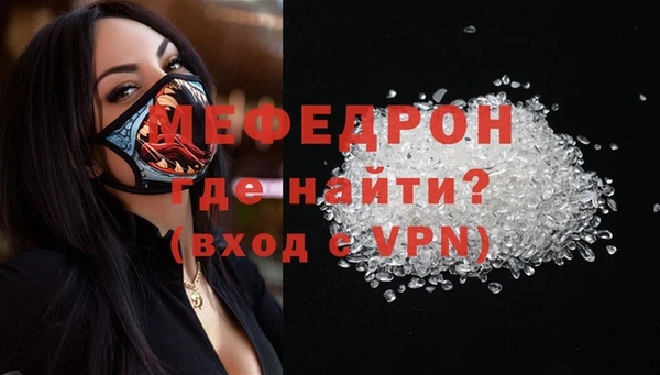 ПСИЛОЦИБИНОВЫЕ ГРИБЫ Богородск