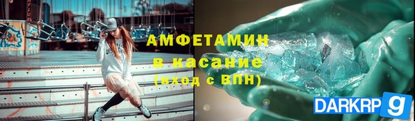 ПСИЛОЦИБИНОВЫЕ ГРИБЫ Богородск