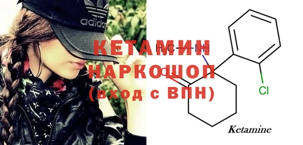 меф Богородицк