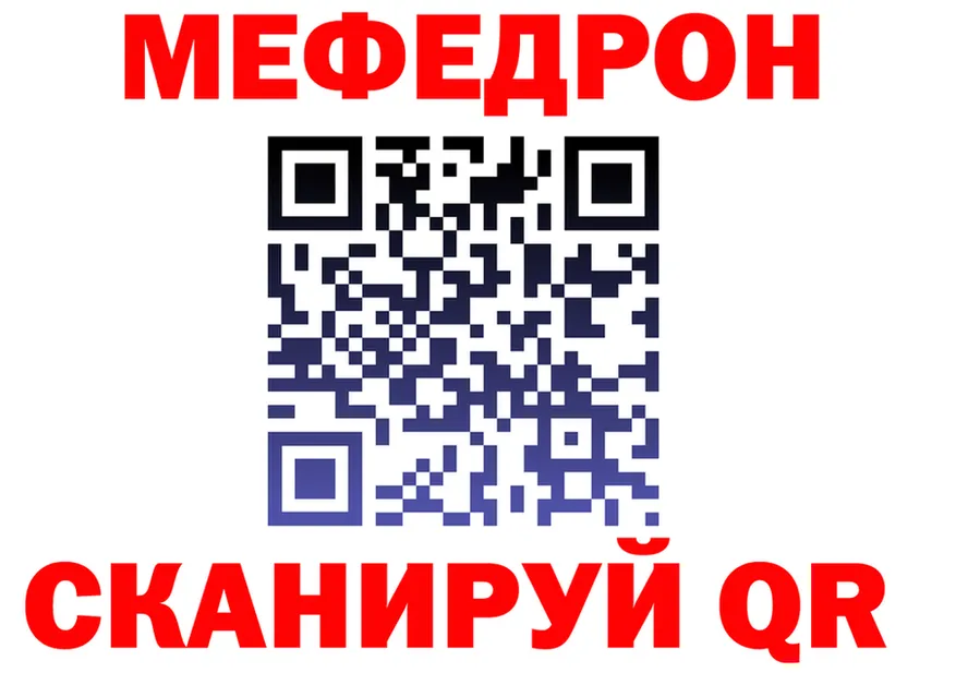 ГАШ VHQ ссылки маркетплейс MEGA Уссурийск