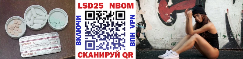 ЛСД экстази кислота  Уссурийск 
