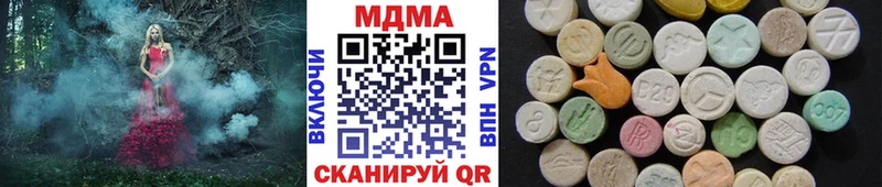 наркотики  Уссурийск  OMG рабочий сайт  МДМА VHQ 