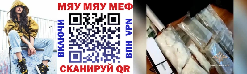 МЕФ мука Уссурийск