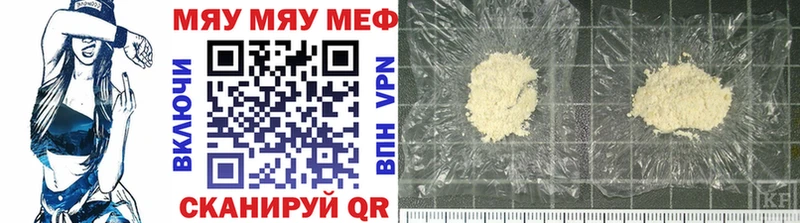 Меф VHQ  сколько стоит  Уссурийск 