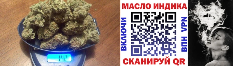 ТГК THC oil  цены   Уссурийск 